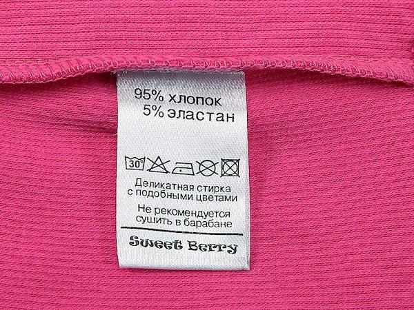 Хлопок